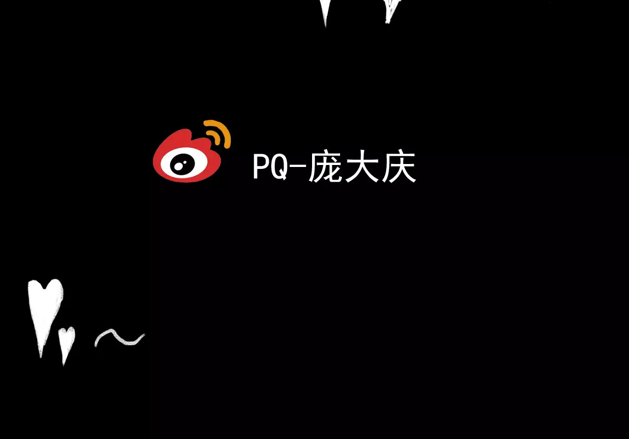 噩梦怪谈 第2话 美瞳（下） 第83页