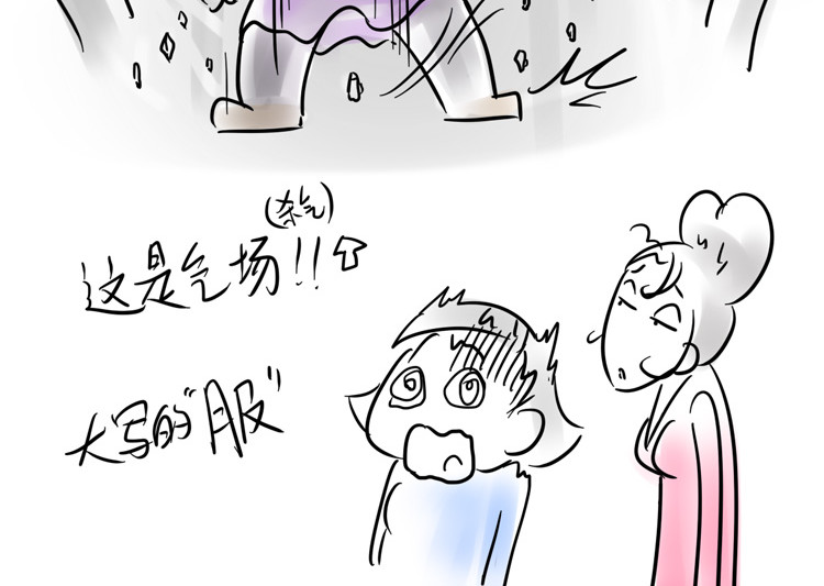 小宓的幸福生活 02 第21页