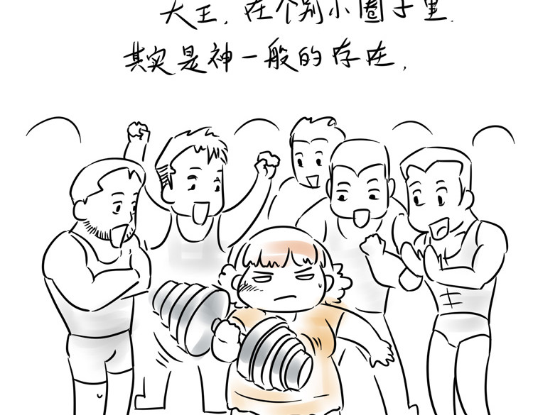 小宓的幸福生活 02 第7页