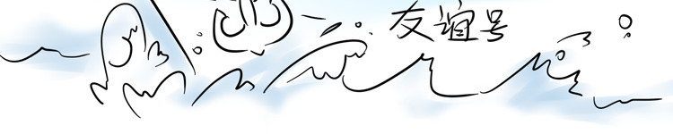 小宓的幸福生活 02 第10页