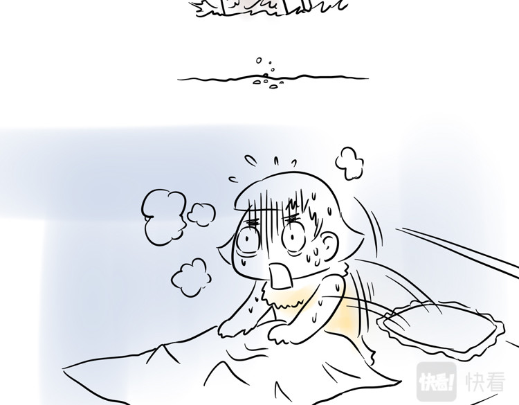 小宓的幸福生活 03 第17页