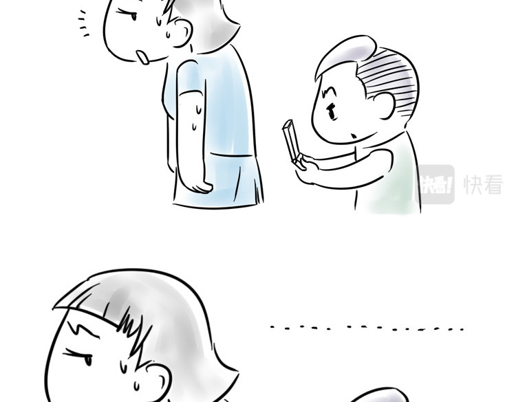 小宓的幸福生活 03 第4页