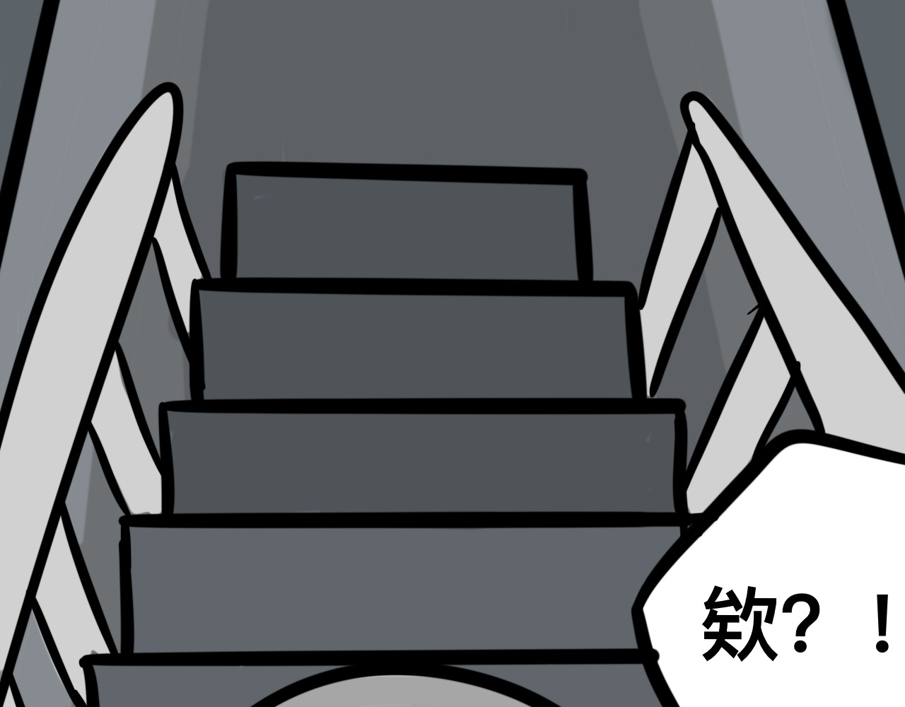同学们的神级操作 第一话 出师不利 第23页
