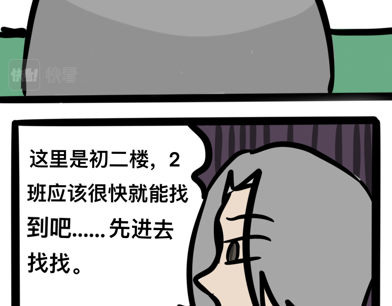 同学们的神级操作 第8页
