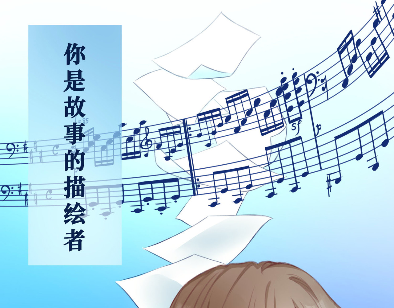 据说我是反派大小姐 第1页