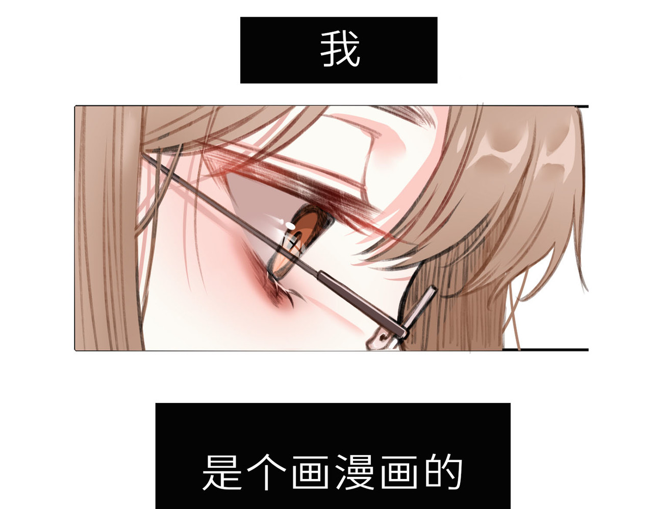 据说我是反派大小姐 预告 第21页