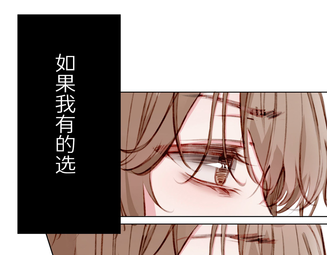 据说我是反派大小姐 预告 第25页