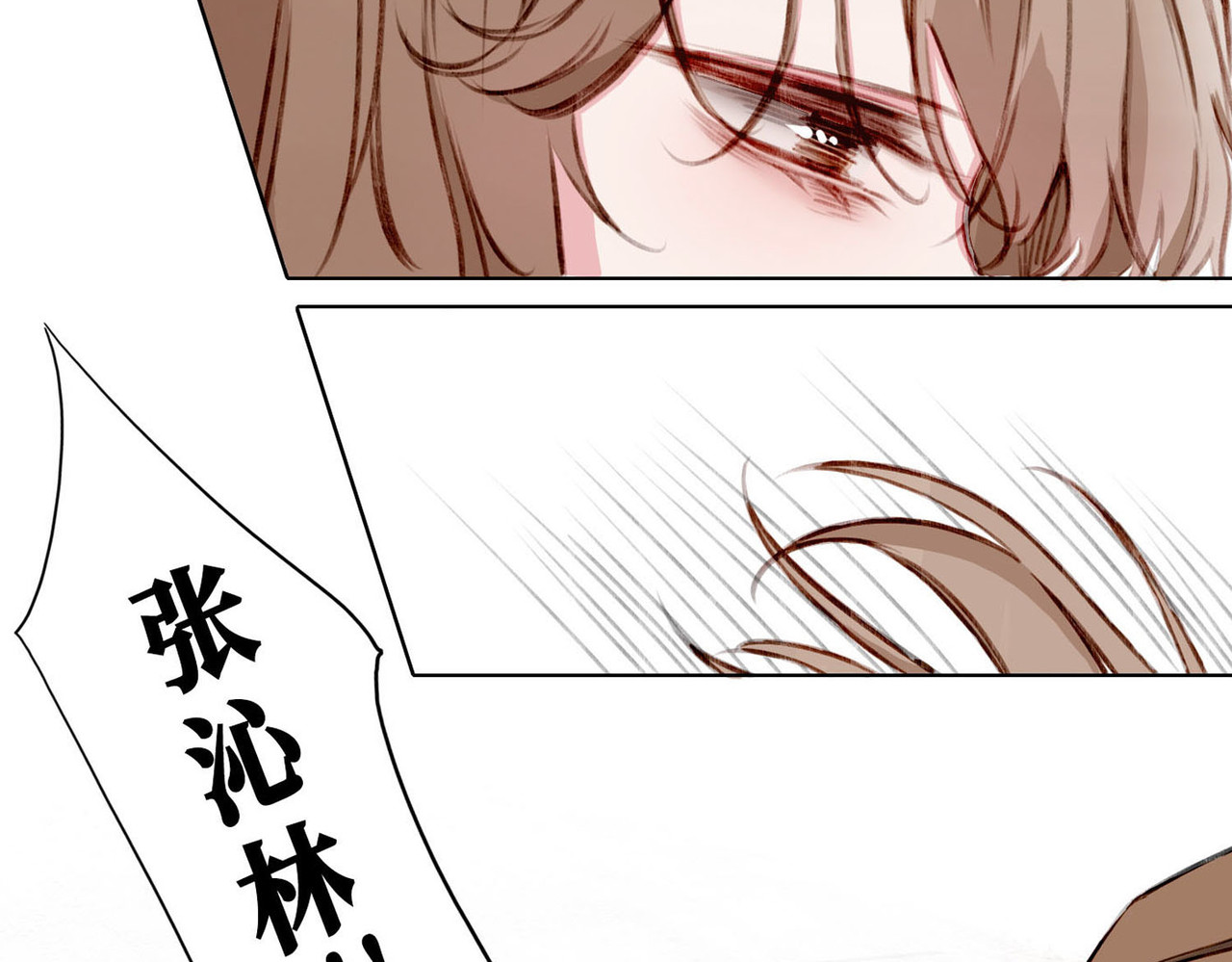 据说我是反派大小姐 预告 第26页