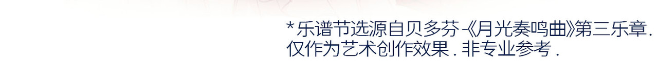 据说我是反派大小姐 第6页