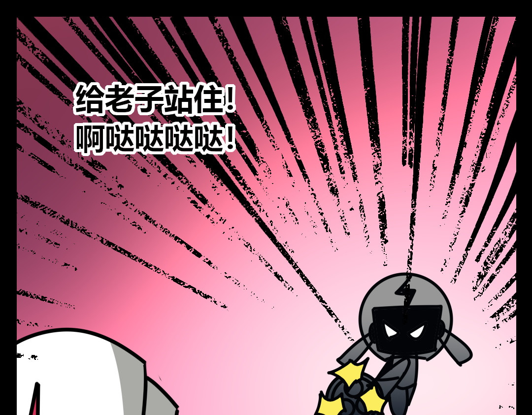 问题小小 第四回 第19页