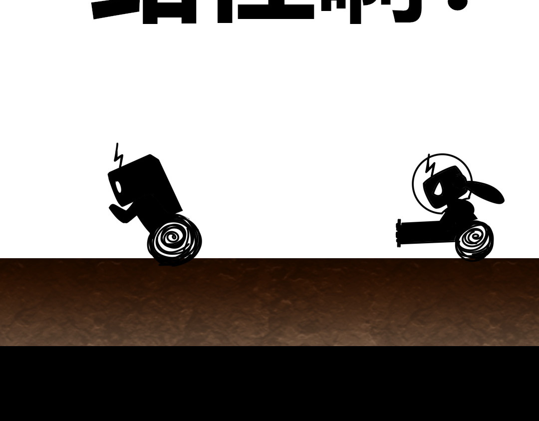 问题小小 第四回 第23页