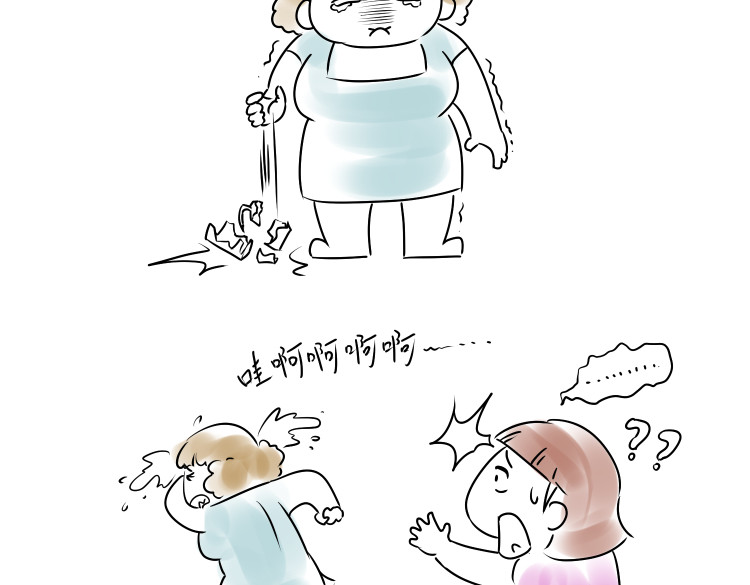 小宓的幸福生活 04 第5页