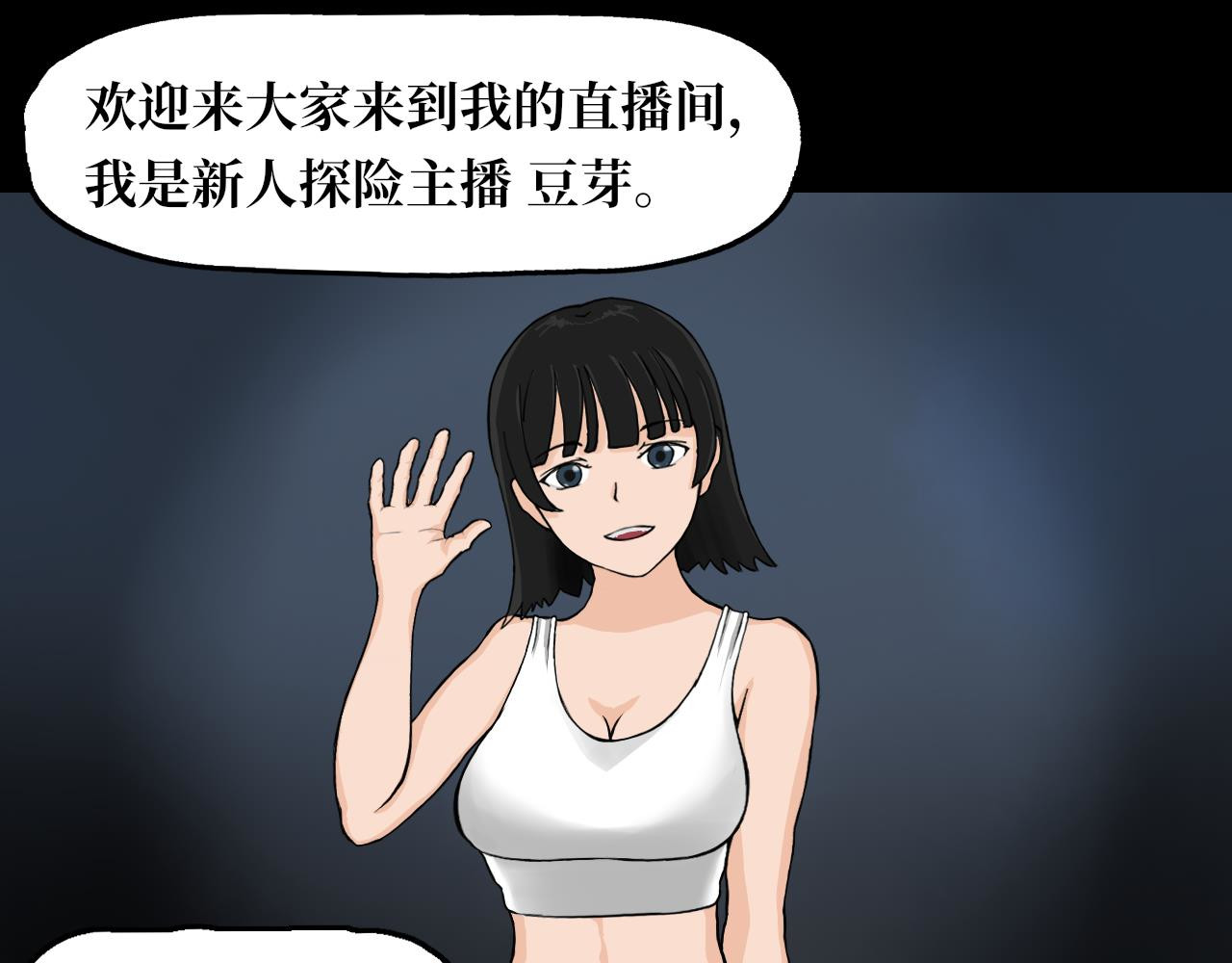 13队 第2页