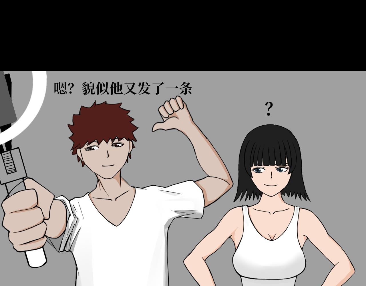 13队 第一章 废弃医院 第16页