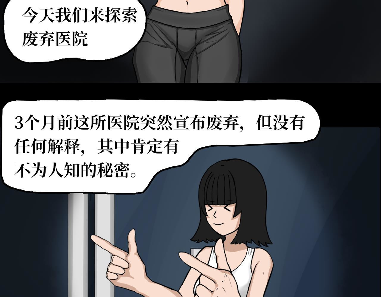13队 第3页