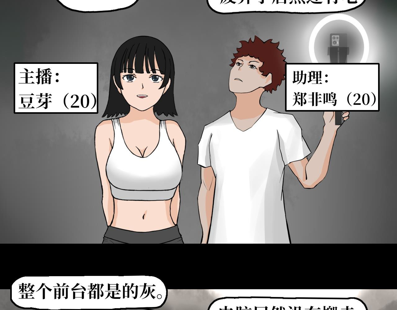 13队 第6页