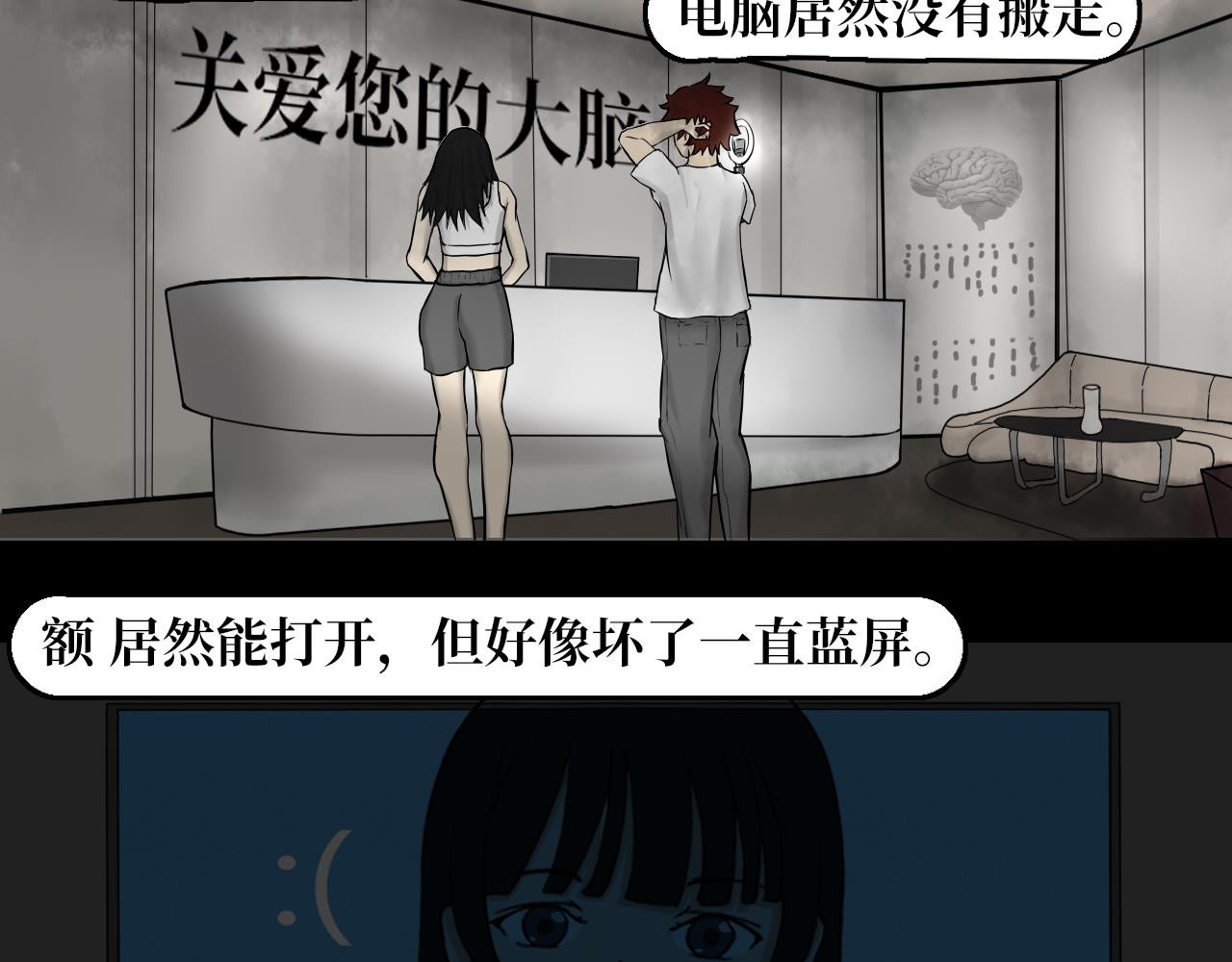 13队 第7页