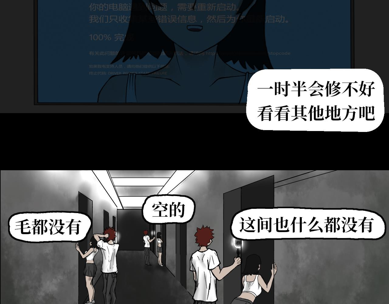 13队 第8页