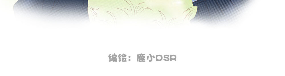 不提也罢 3.三个沙雕.... 第2页