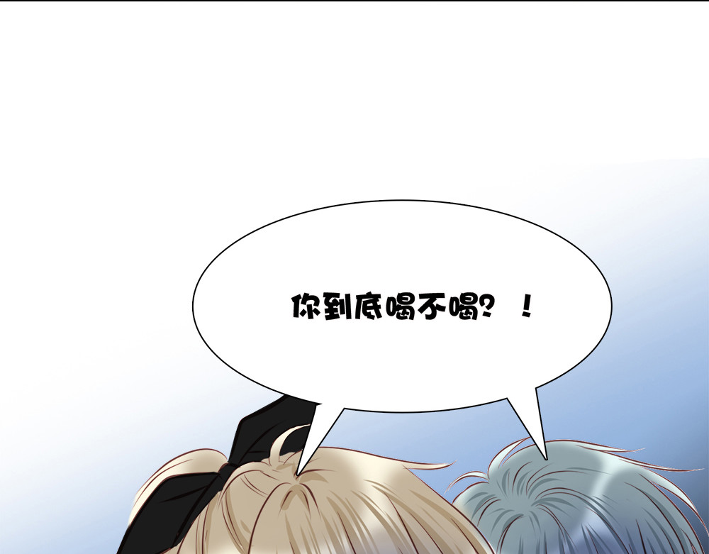 不提也罢 3.三个沙雕.... 第14页