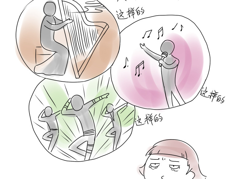 小宓的幸福生活 05 第5页