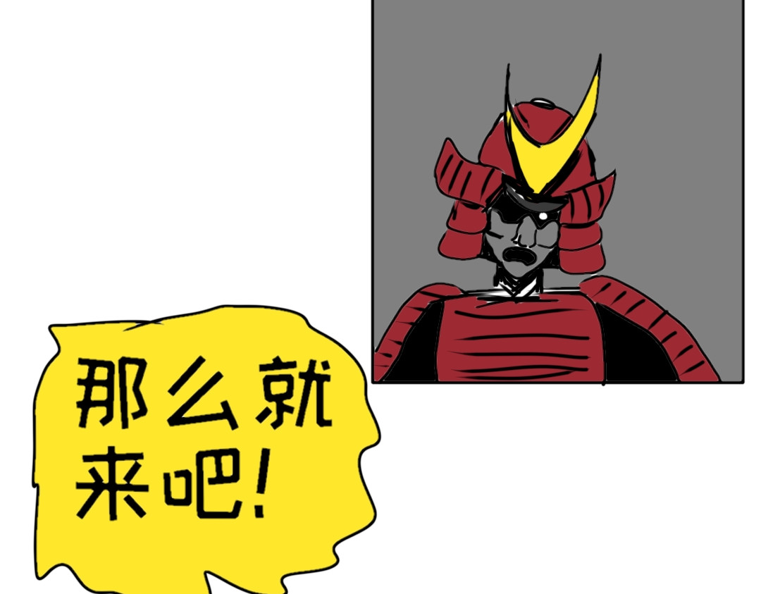 “注定”不平凡的每一天！ 受害者 第20页