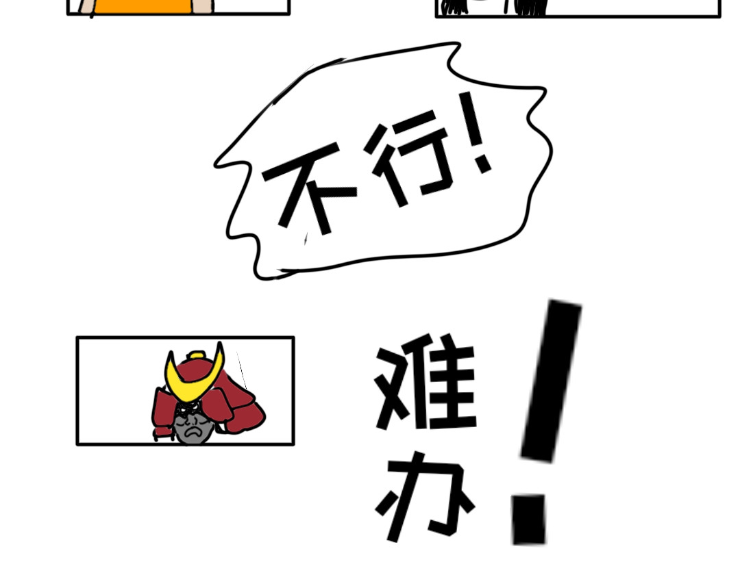 “注定”不平凡的每一天！ 受害者 第4页