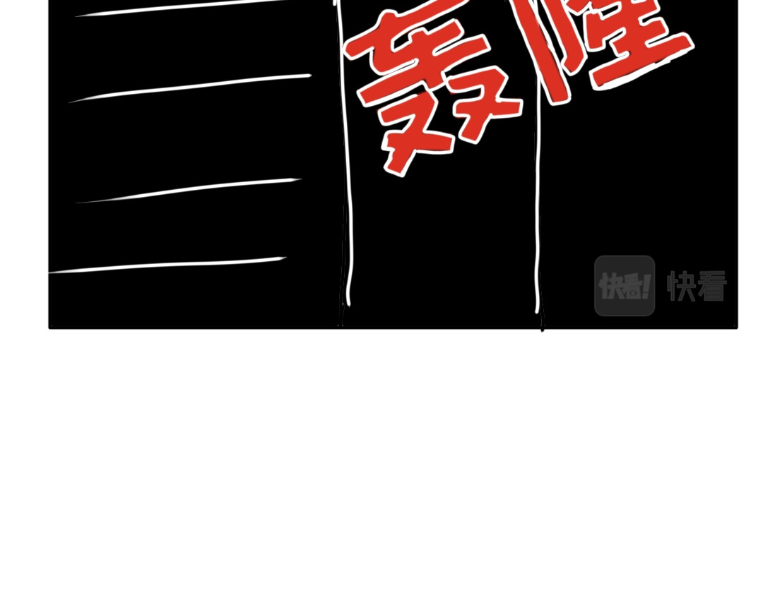 “注定”不平凡的每一天！ 受害者 第35页