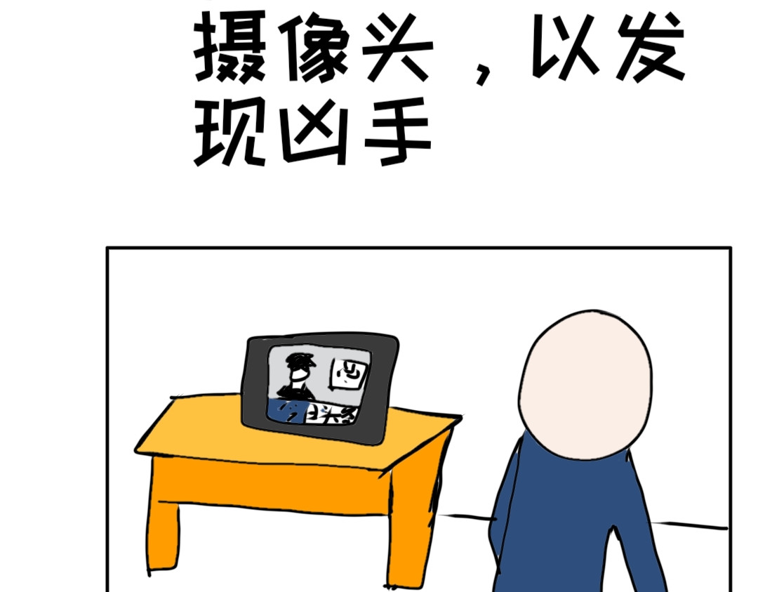 “注定”不平凡的每一天！ 受害者 第41页