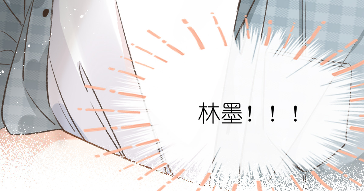 屋顶的阁楼 第5话    辞职了 第104页