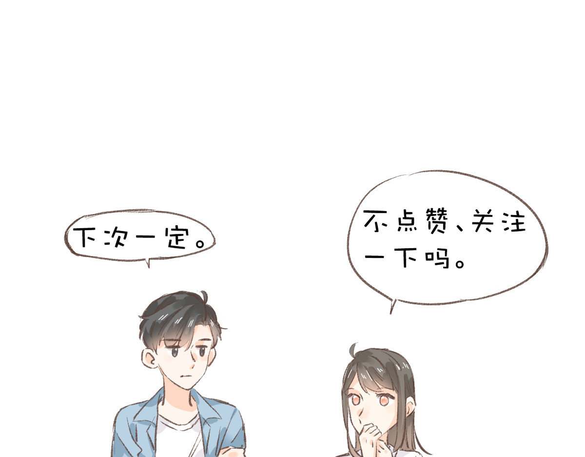 屋顶的阁楼 第5话    辞职了 第105页