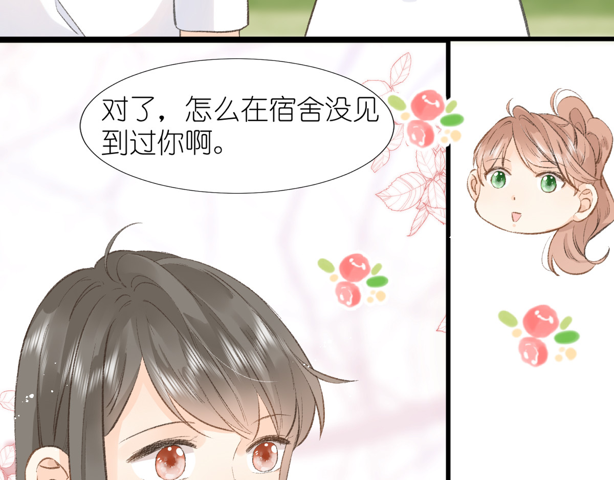 屋顶的阁楼 第5话    辞职了 第30页