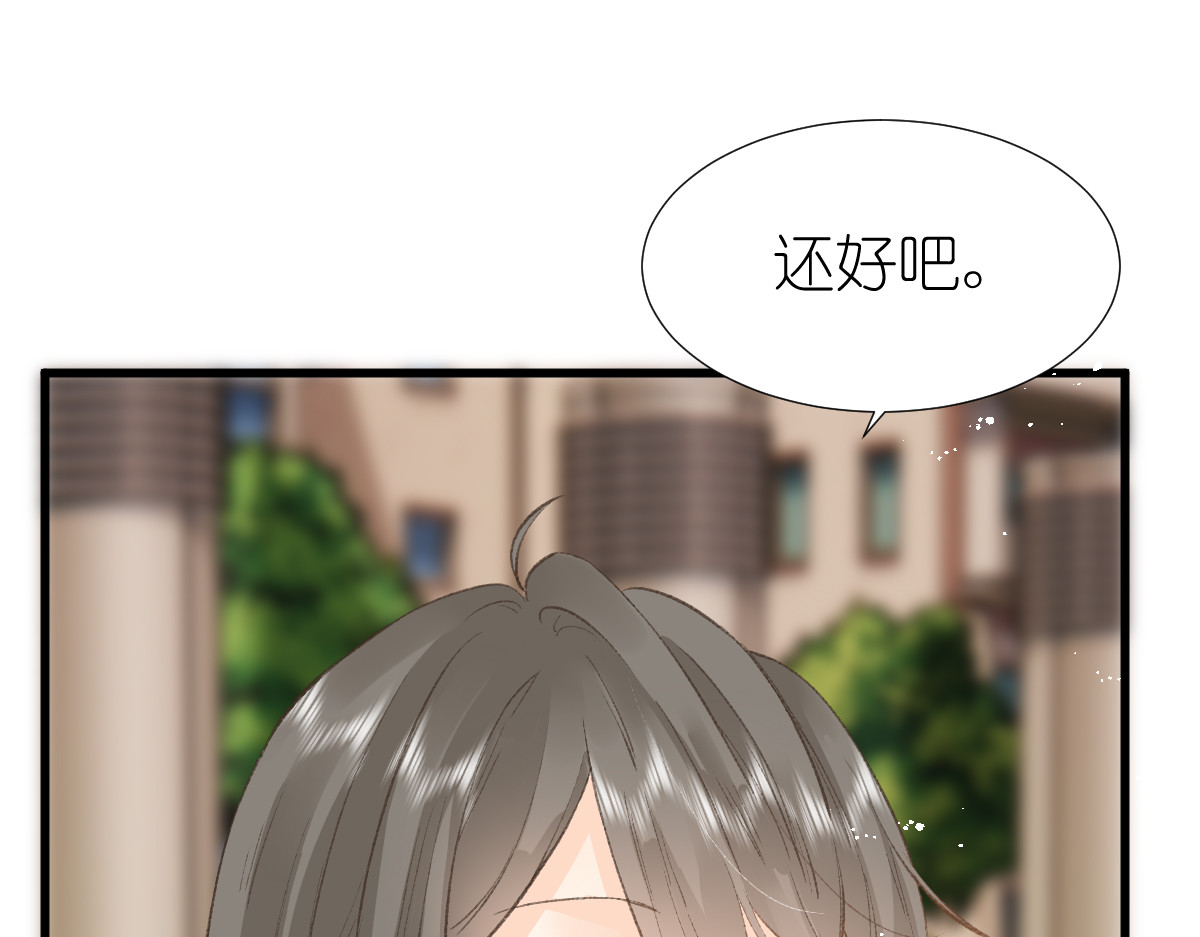屋顶的阁楼 第5话    辞职了 第36页