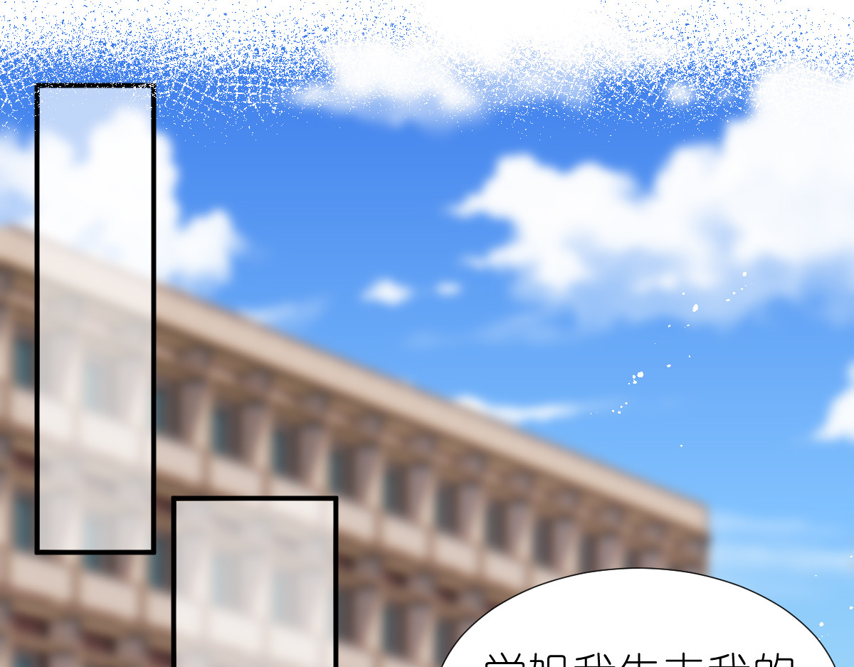 屋顶的阁楼 第5话    辞职了 第6页