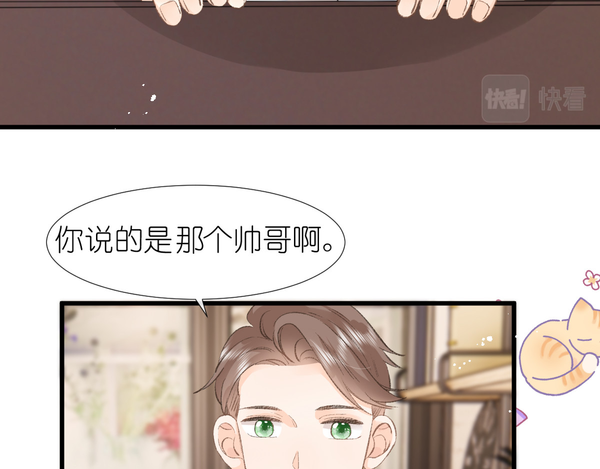 屋顶的阁楼 第5话    辞职了 第63页