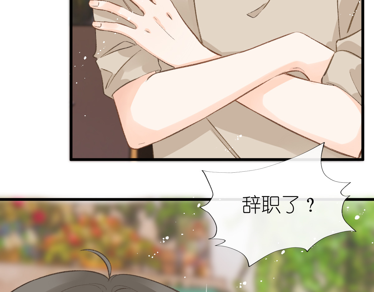 屋顶的阁楼 第5话    辞职了 第69页