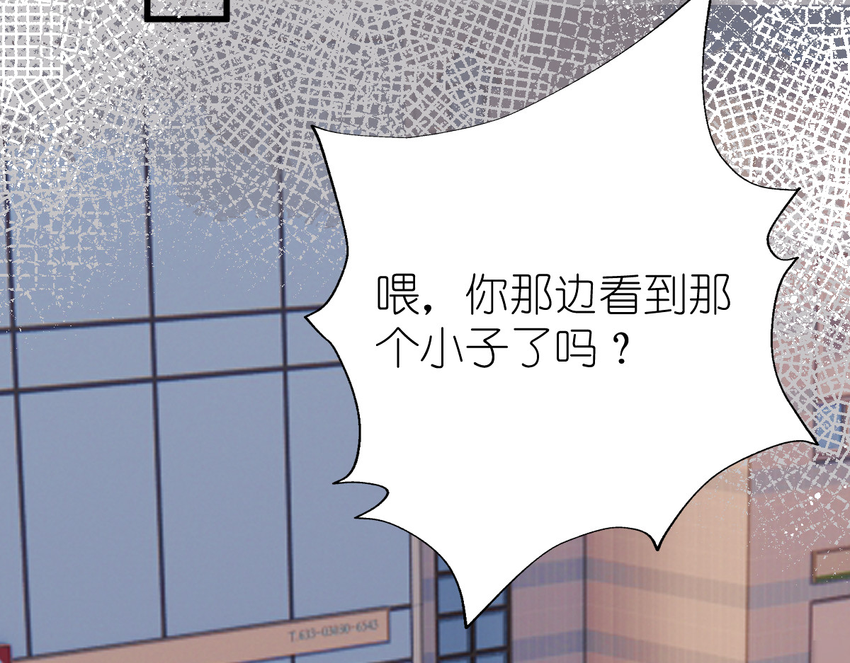 屋顶的阁楼 第5话    辞职了 第77页
