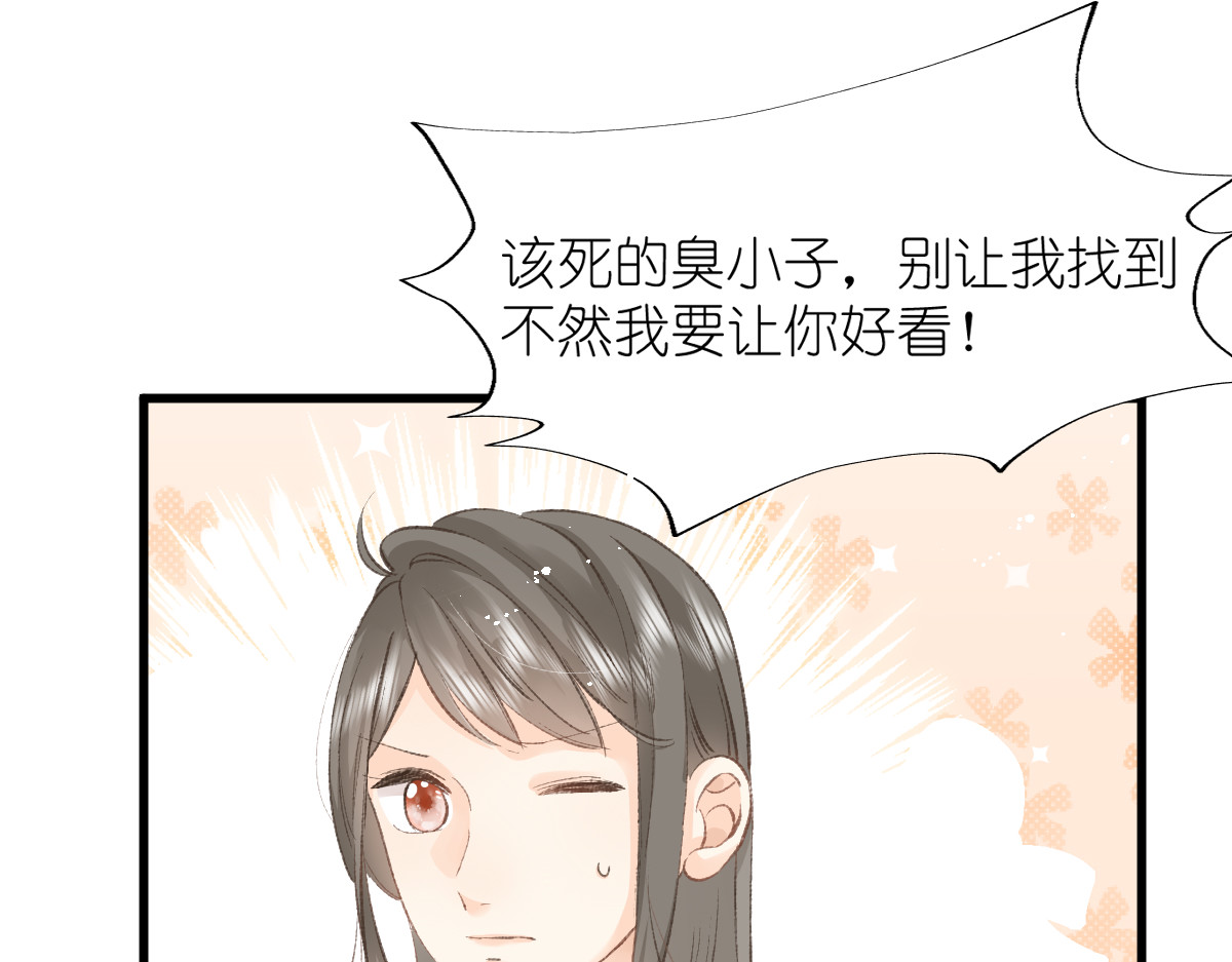 屋顶的阁楼 第5话    辞职了 第83页