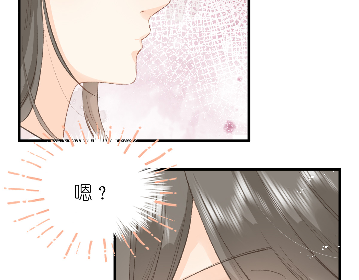屋顶的阁楼 第5话    辞职了 第95页