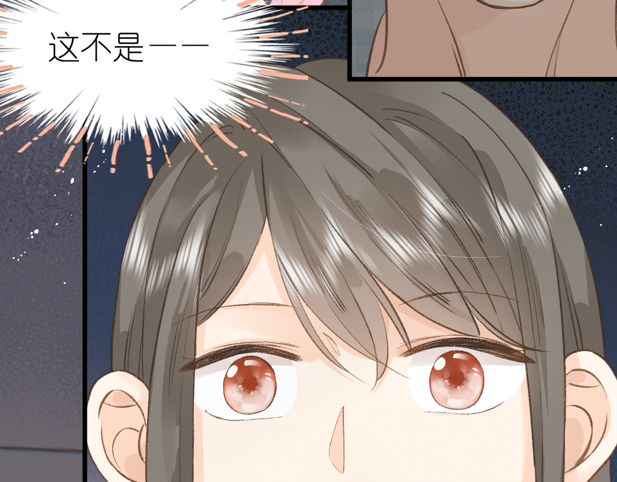 屋顶的阁楼 第5话    辞职了 第100页