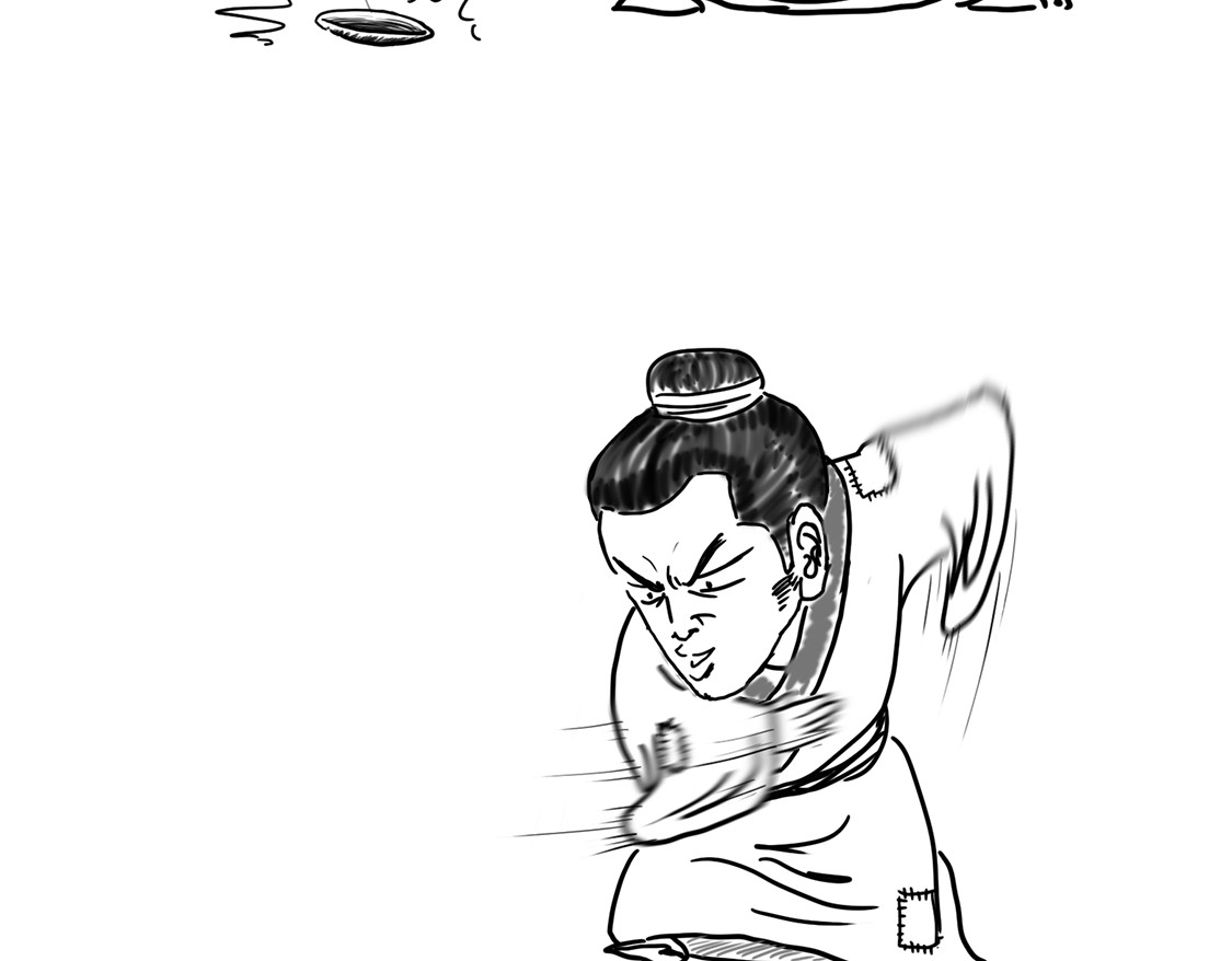 大话仙神鬼怪 姜子牙创业求职记1 第14页