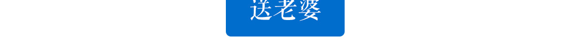 大话仙神鬼怪 姜子牙创业求职记1 第30页