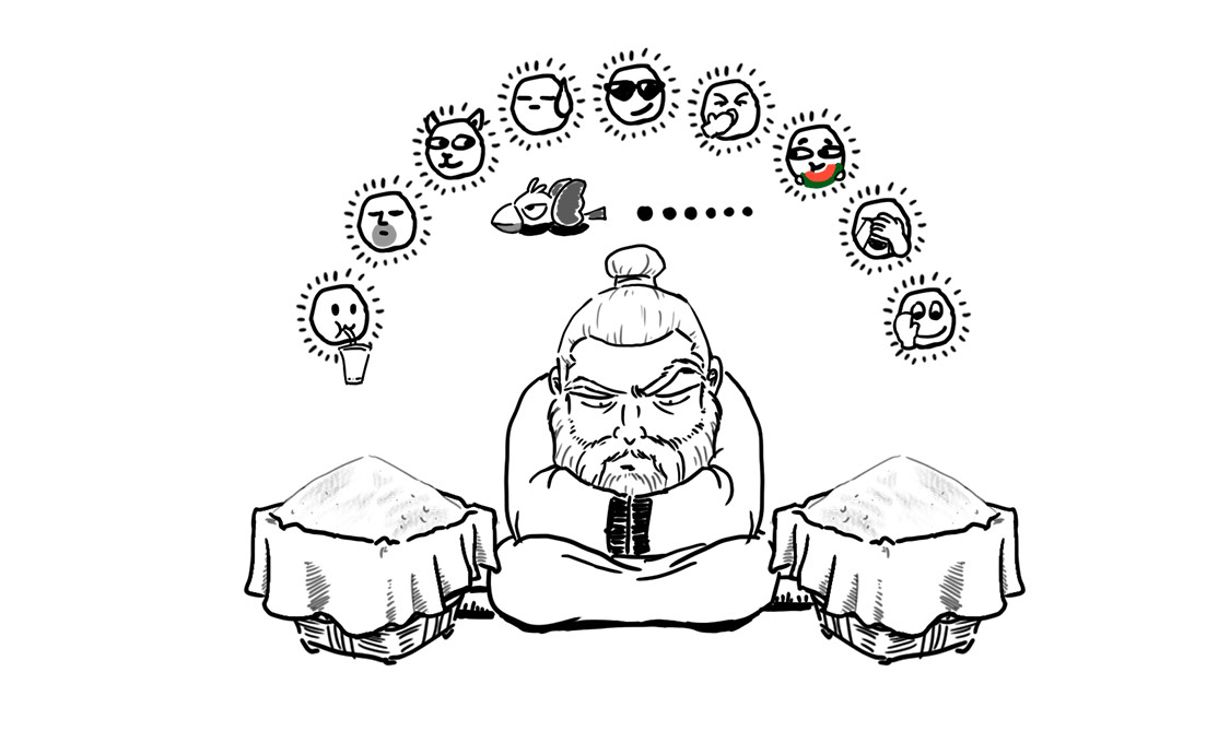 大话仙神鬼怪 姜子牙创业求职记1 第42页
