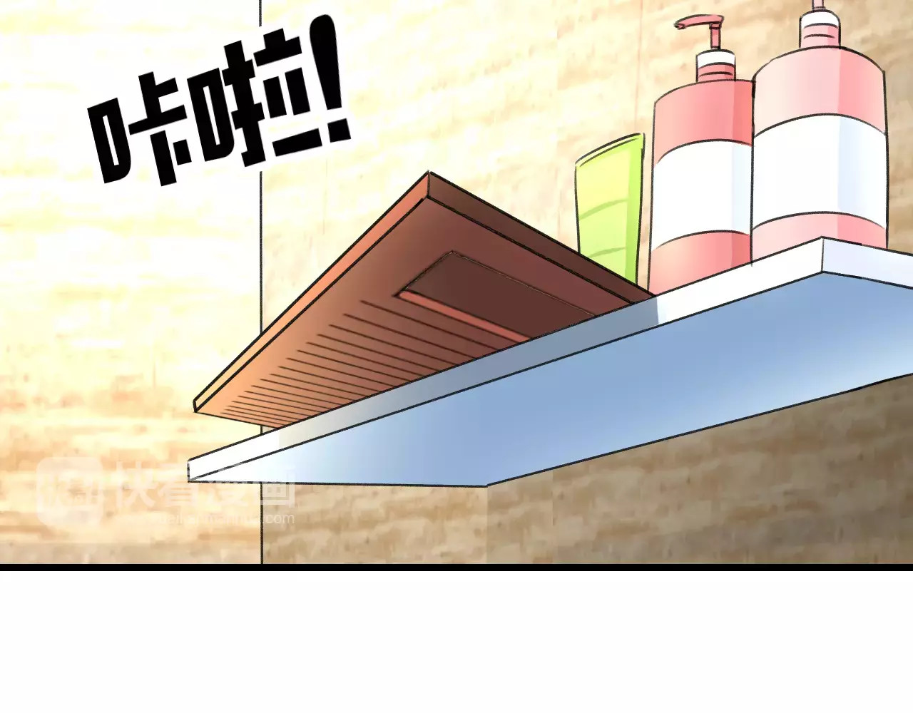 明星老哥请出招！ 第3话 看谁的招数厉害 第13页