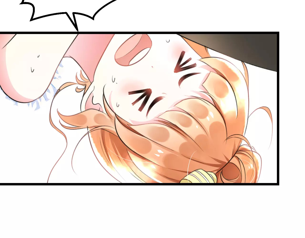 明星老哥请出招！ 第3话 看谁的招数厉害 第27页