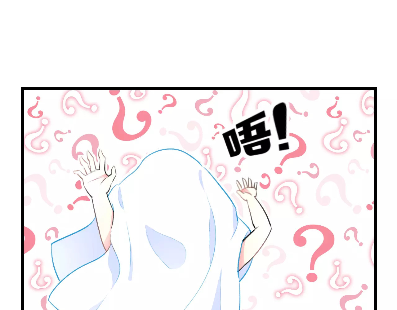 明星老哥请出招！ 第3话 看谁的招数厉害 第68页