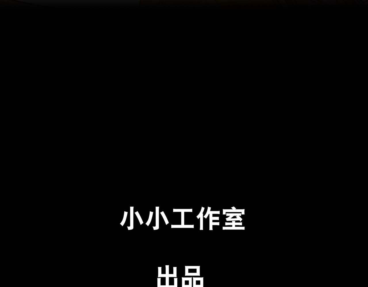 问题小小 第7页