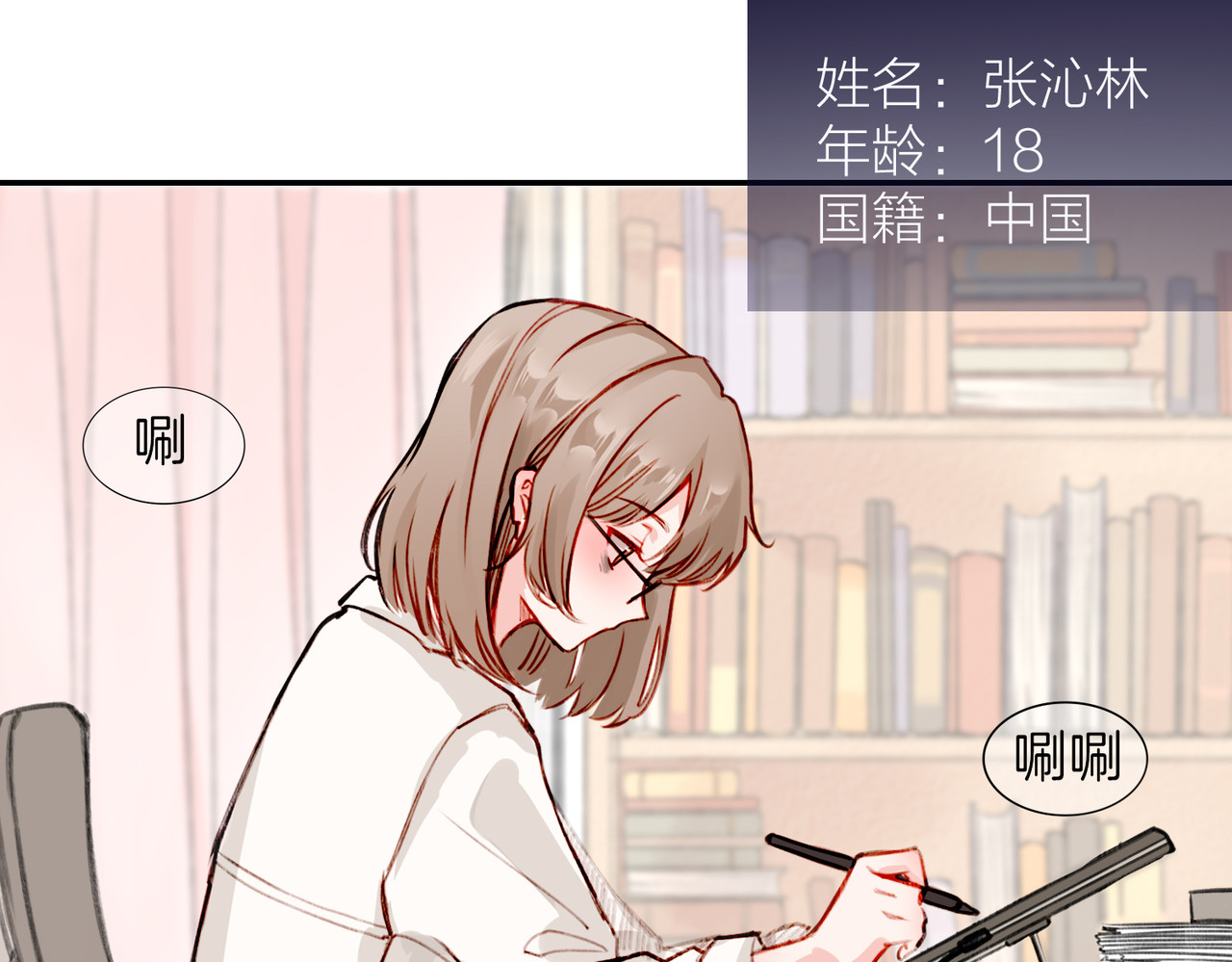 据说我是反派大小姐 01 熬夜漫画家穿越成为笔下反派大小姐 第2页