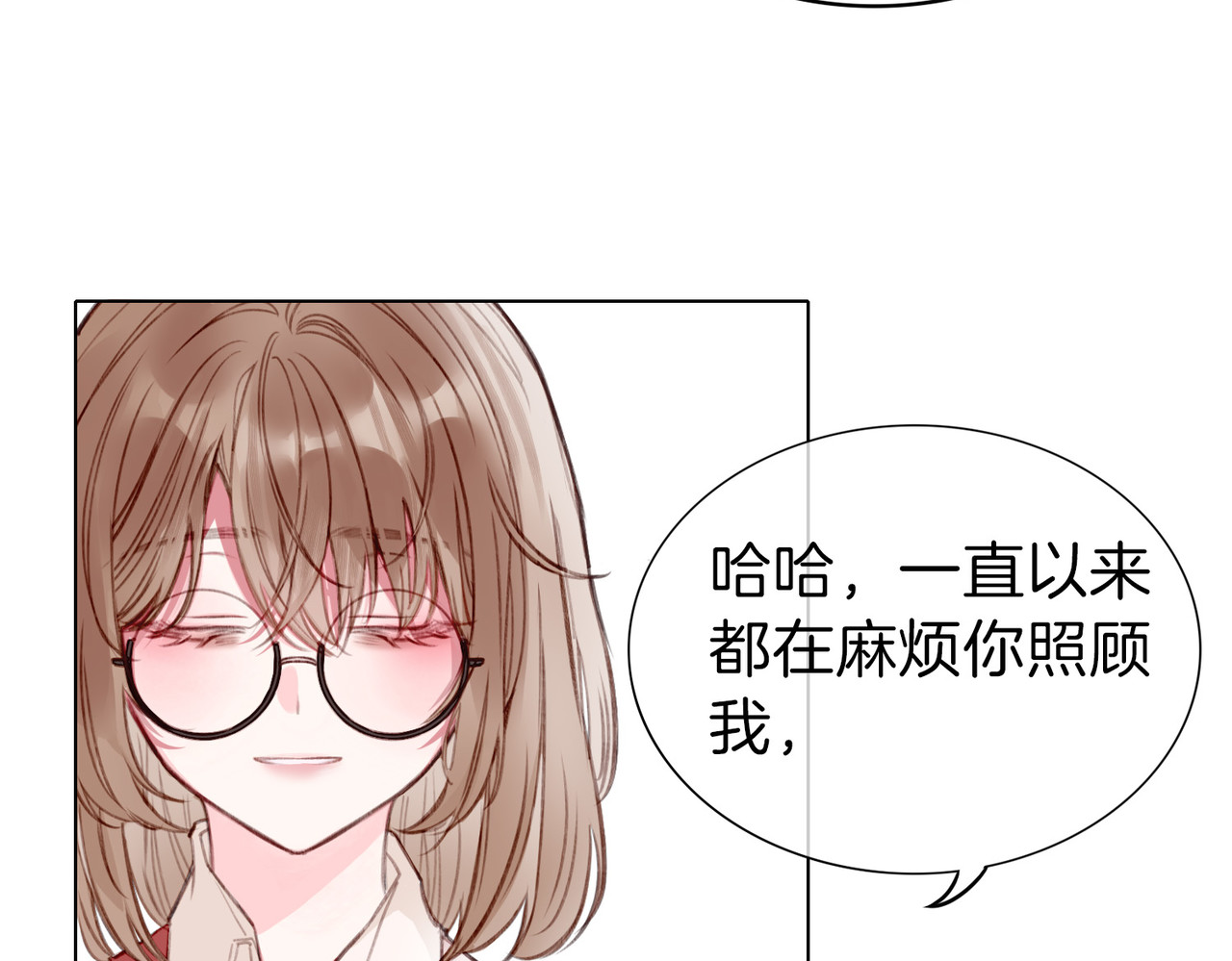 据说我是反派大小姐 01 熬夜漫画家穿越成为笔下反派大小姐 第14页
