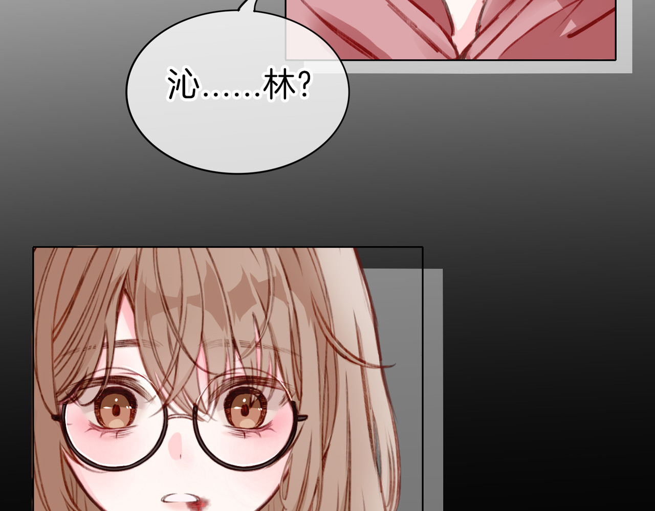 据说我是反派大小姐 01 熬夜漫画家穿越成为笔下反派大小姐 第17页